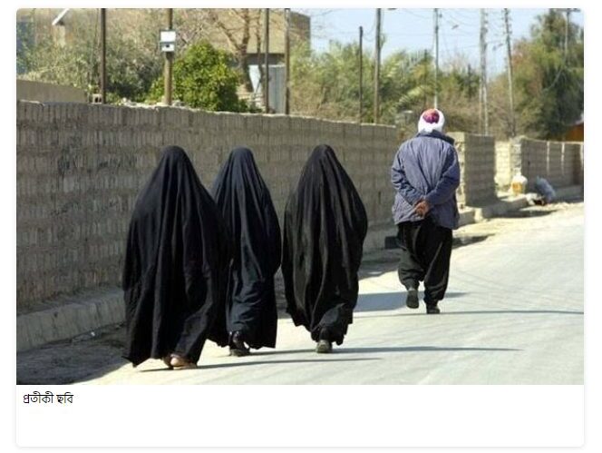 Decade-old picture morphed to show Afghan women walking with feet chained under Taliban's rule