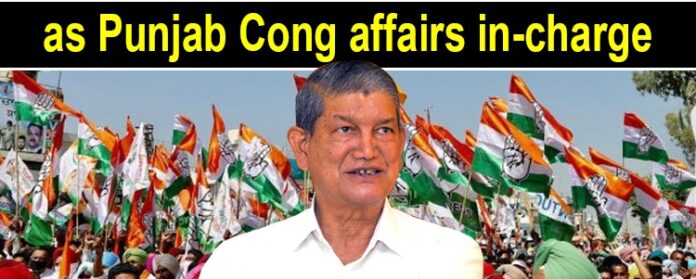 Harish Rawat set to be replaced by Harish Chaudhary as Punjab Congress affairs in-charge