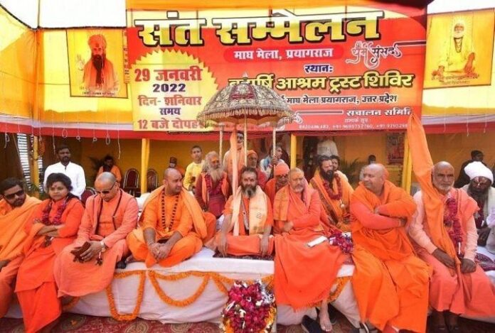 Prayagraj Dharma Sansad: Hindutva leaders made hate statement against Muslims, demand to make India a Hindu Rashtra