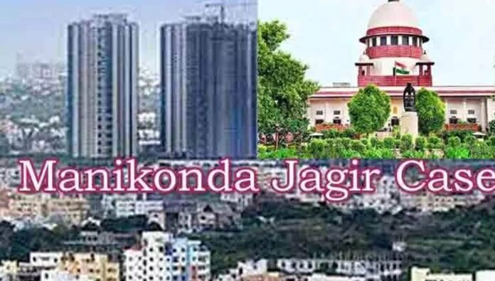 Manikonda land case: Supreme Court rules in favour of Telangana govt