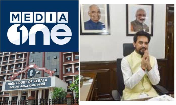 MediaOne moves to Kerala HC's division bench against I&B ministry
