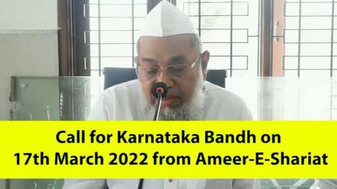 Muslim organizations declare Karnataka bandh on 17 March against HC order on hijab ban