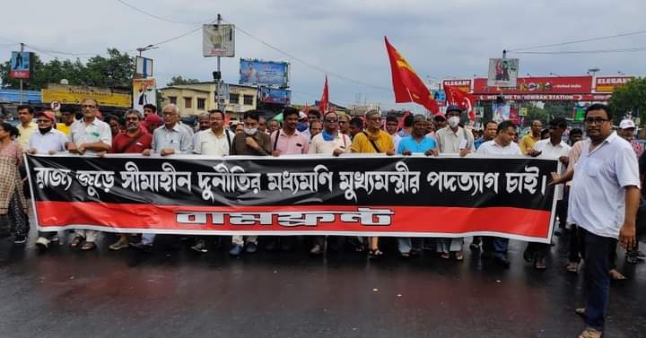 Three-pronged march of the Left to protest against the teacher recruitment corruption case, demanding the resignation of the Chief Minister