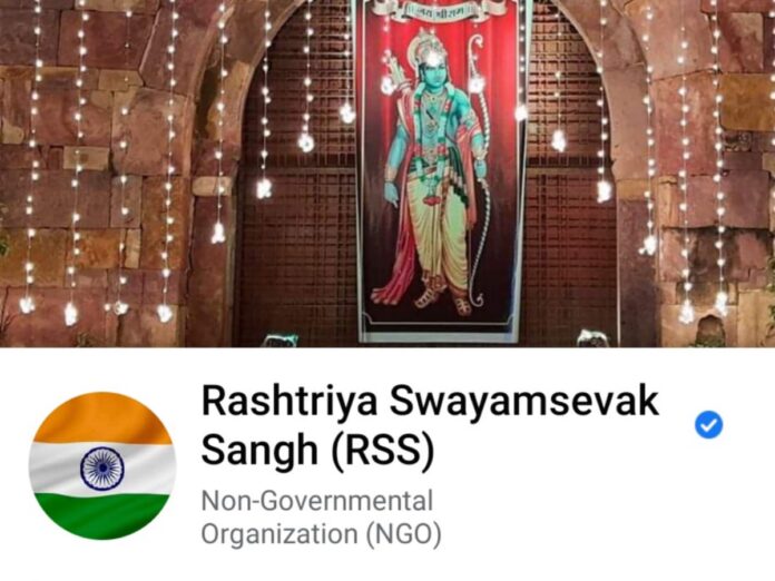 Azadi ka Amrit Mahotsav: RSS changes profile pictures on social media accounts to Tiranga