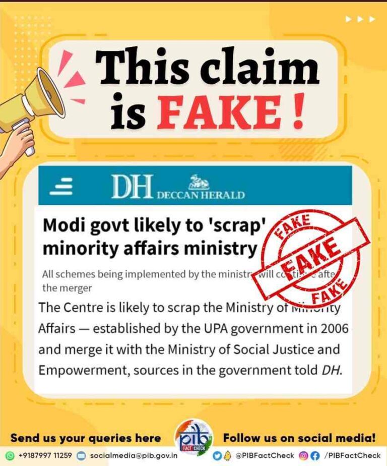 Deccan Herald report on scrapping of Minority Affairs Ministry is Fake