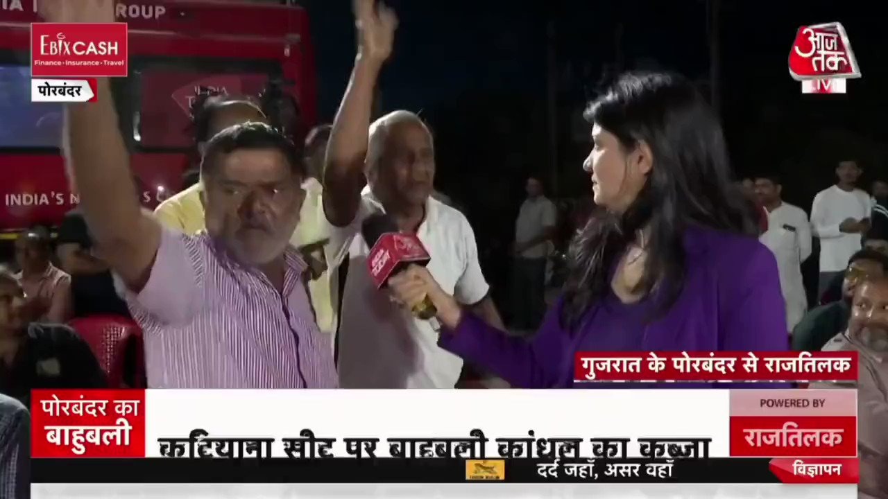 People consume alcohol and reach news channel's debate in Gujarat The