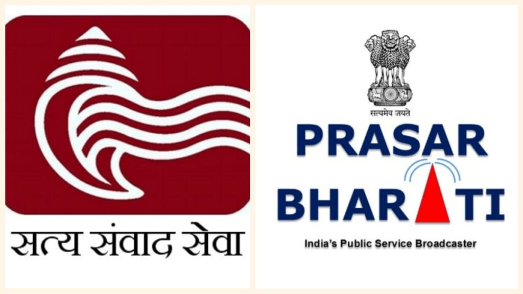 Prasar Bharati Recruitment 2023 Out – Remuneration Rs.1,91,000/-PM!!!