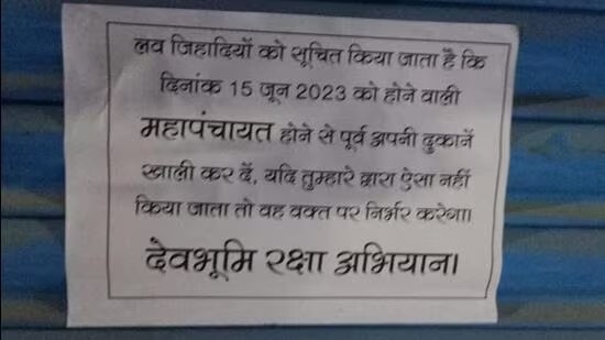 Posters asking Muslim traders to leave the surface in Uttarakhand