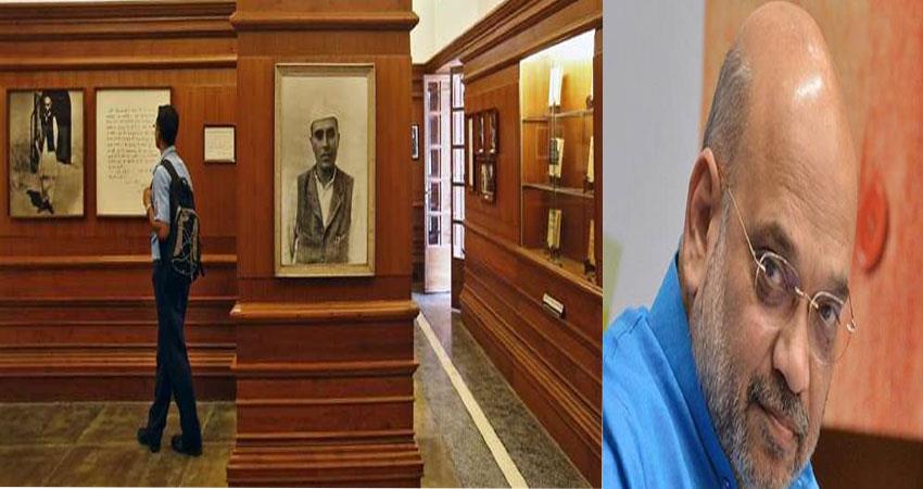 Nehru Memorial Museum and Library Renamed; 'Pettiness And Peeve', Cries  Congress