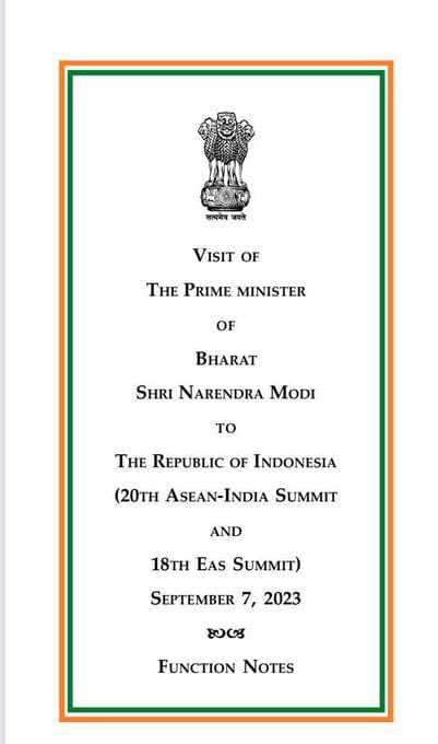 visit of prime minister of bharat