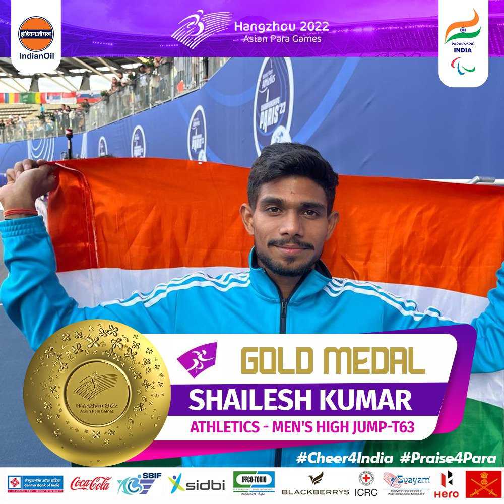 Asian Para Games: Shailesh won gold in high jump competition | The  Hindustan Gazette