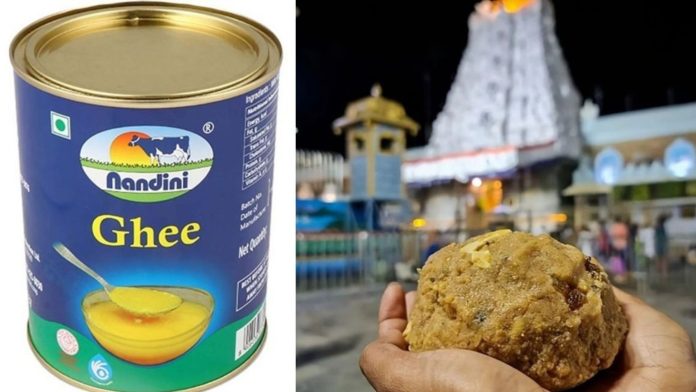 Karnataka Mandates Use of Nandini Ghee in Temple Prasadam Following Tirupati Laddu Scandal