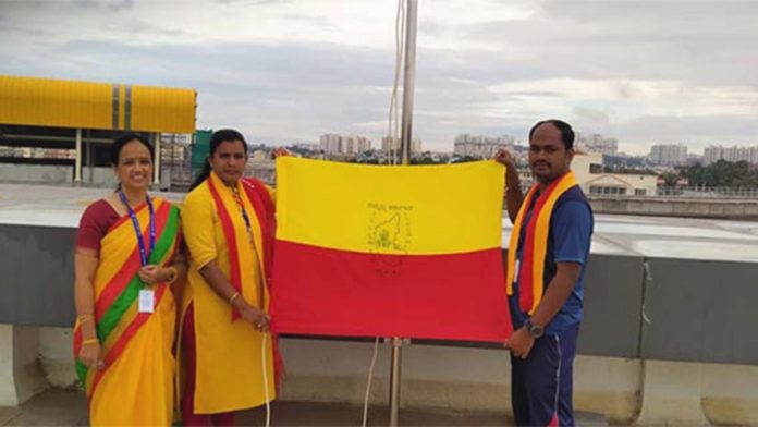 Grand Kannada Rajyotsava Plans Announced Flag Hoisting Mandatory in Schools, Colleges, and Offices