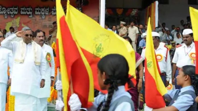 Karnataka High Court Dismisses PIL for Separate State Flag